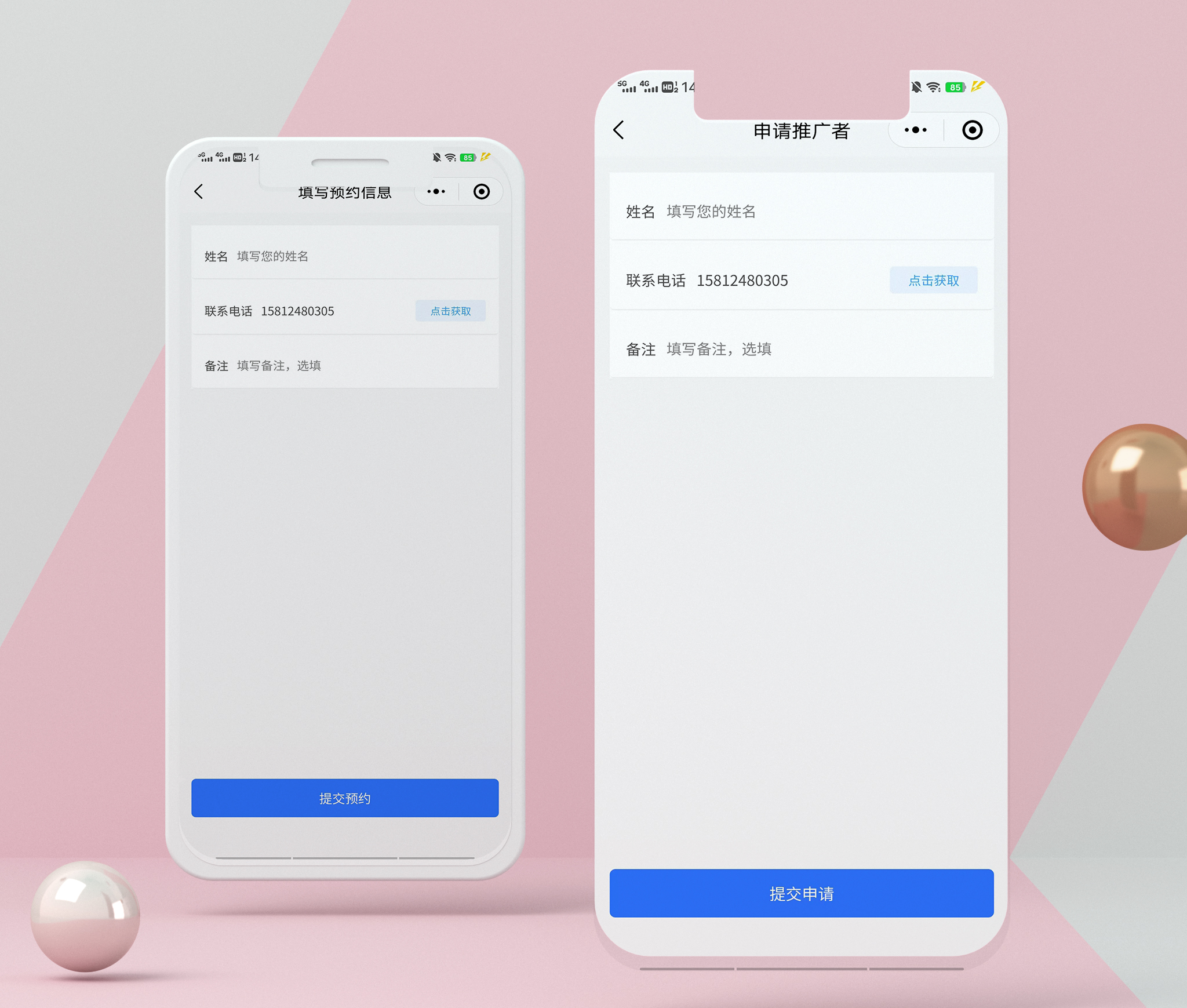 好赞名片