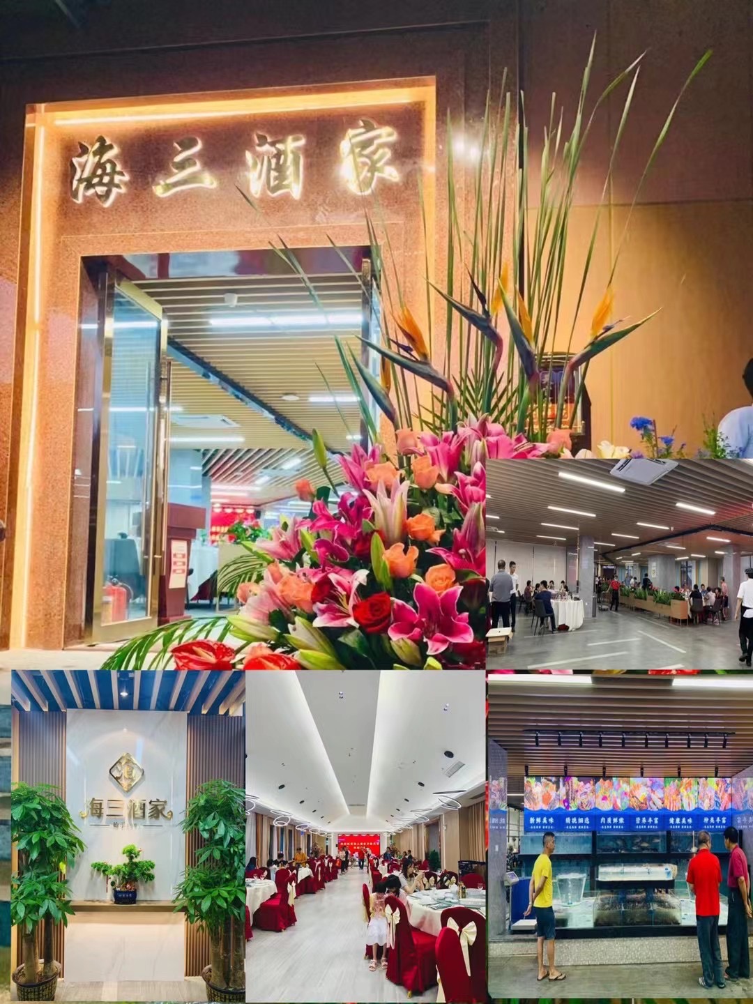 思迅软件餐饮系统大型餐企