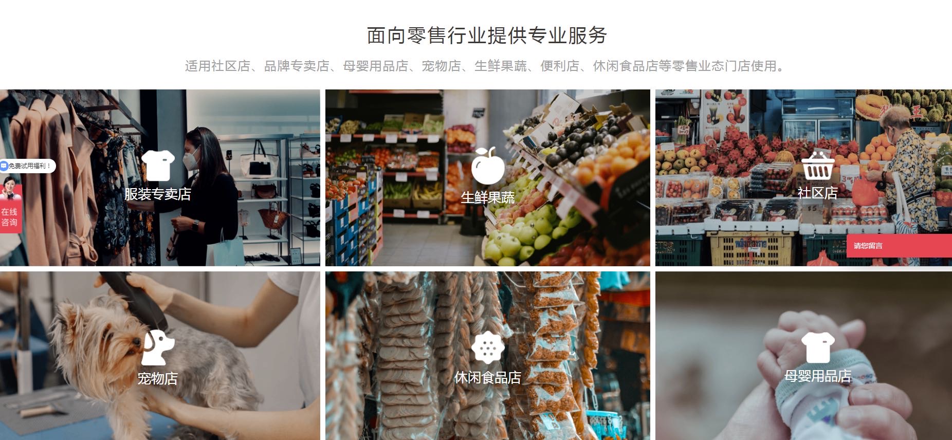 思迅软件全系列产品