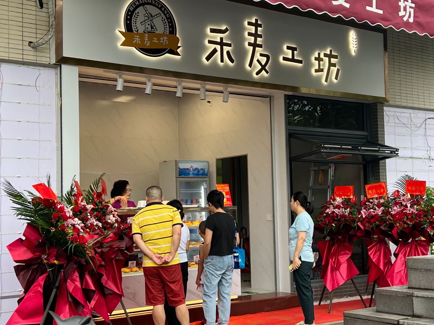 连锁面包烘培