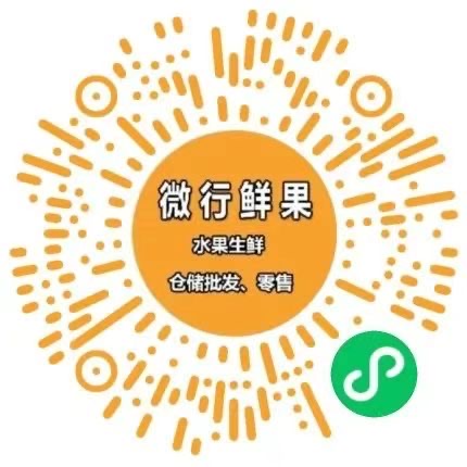 生鲜水果连锁