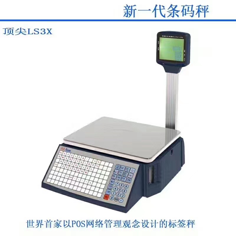 商超餐饮收银设备硬件