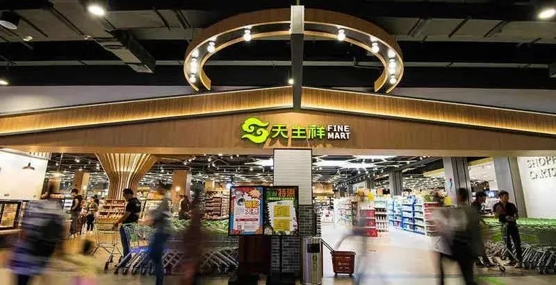 商超小程序商城